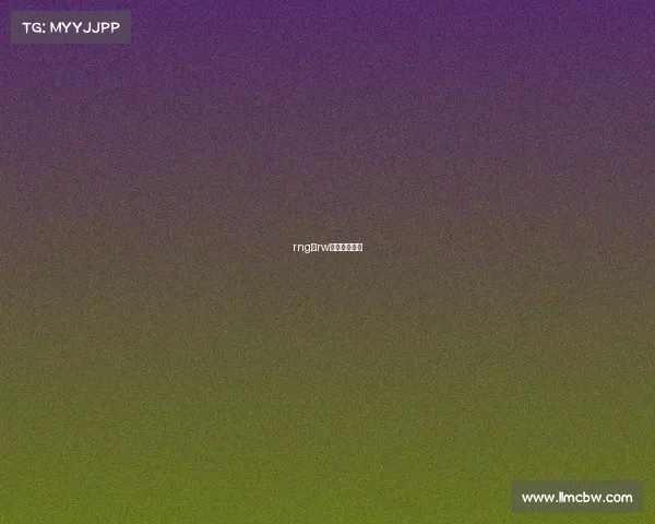 rng对rw比赛视频回放