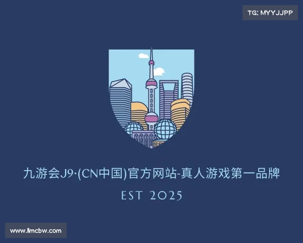 APP下载九游会J9·(CN中国)官方网站-真人游戏第一品牌